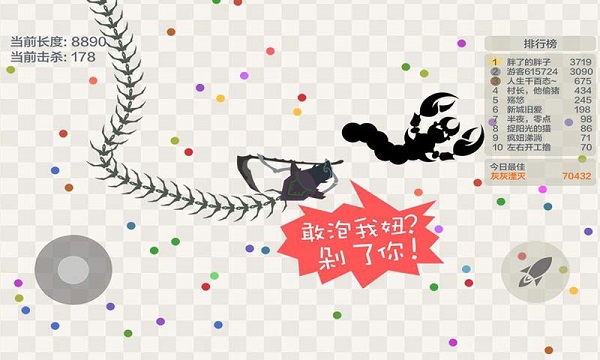 五毒大作战正式版