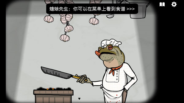 锈湖旅馆中文