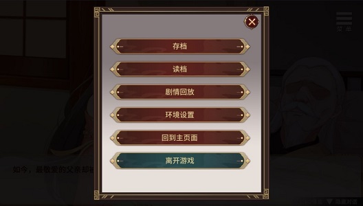 刘禅养成计划