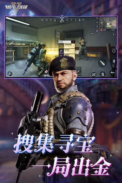 超凡先锋最新版
