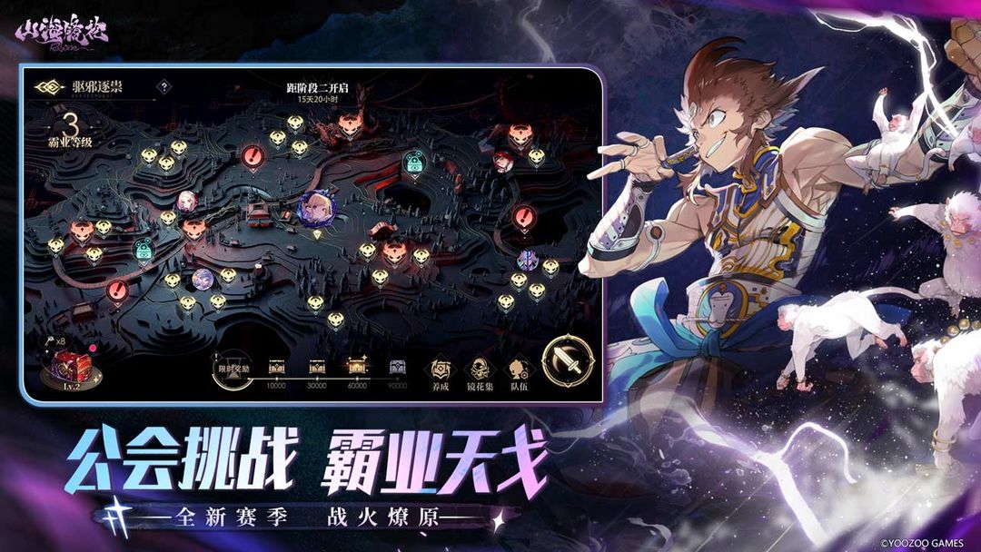 山海镜花最新版