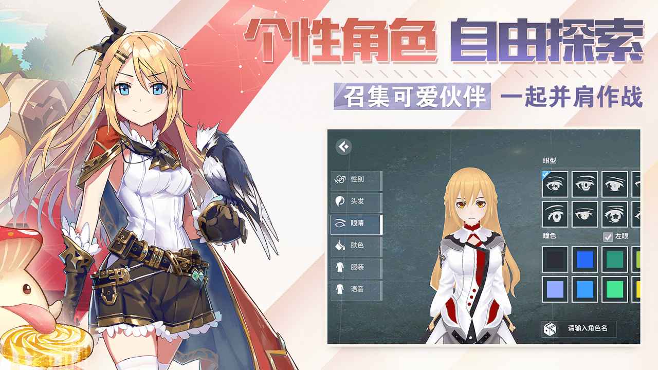 剑之荣耀