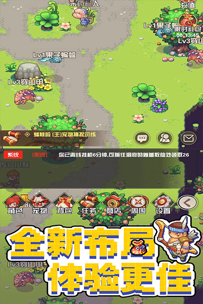 西游乐消消最新版本