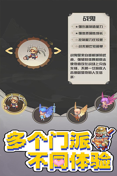 西游乐消消最新版本