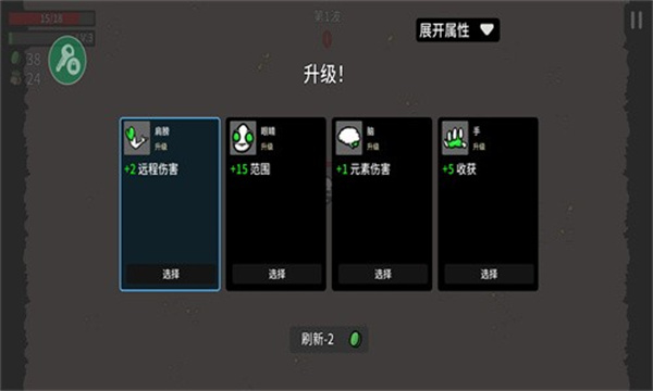 土豆兄弟最新版