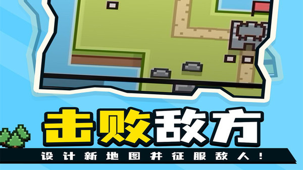 王国与城堡最新版本