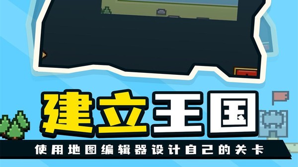 王国与城堡最新版本