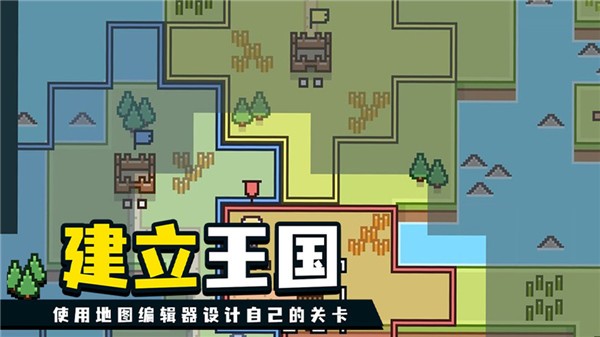 王国与城堡最新版本