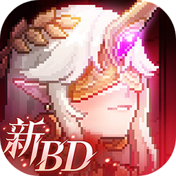 我的勇者最新版