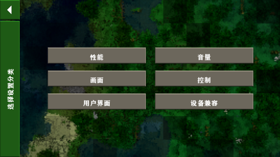 生存战争2