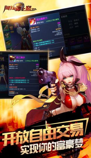 阿拉德之怒正版