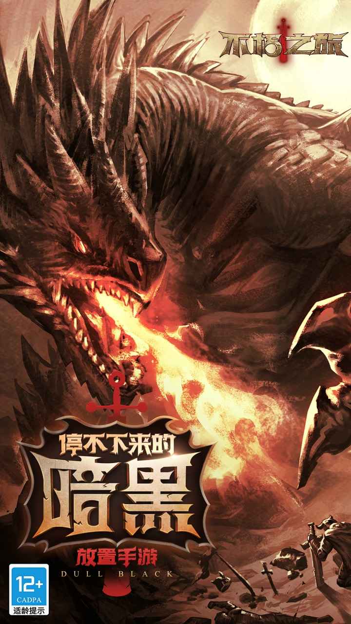 超自然公司中文版