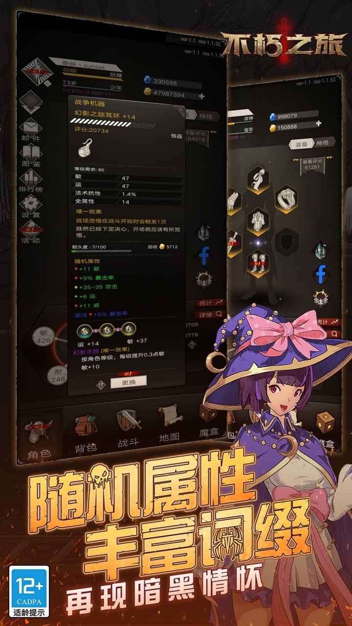 超自然公司中文版