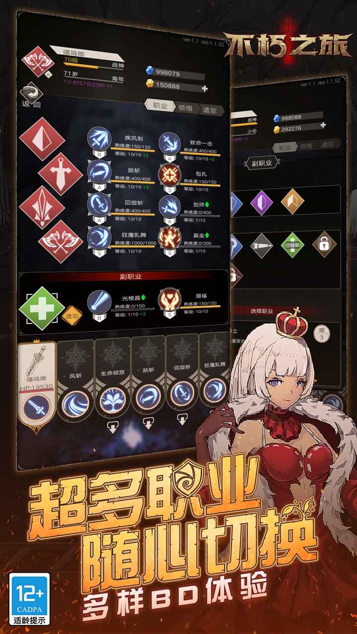 超自然公司中文版