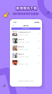 饭角最新版本