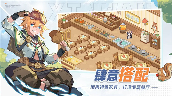 心湾正版