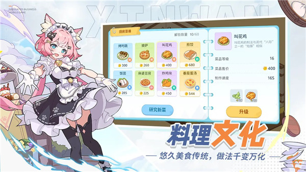 心湾正版