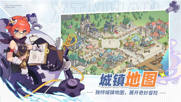 心湾正版