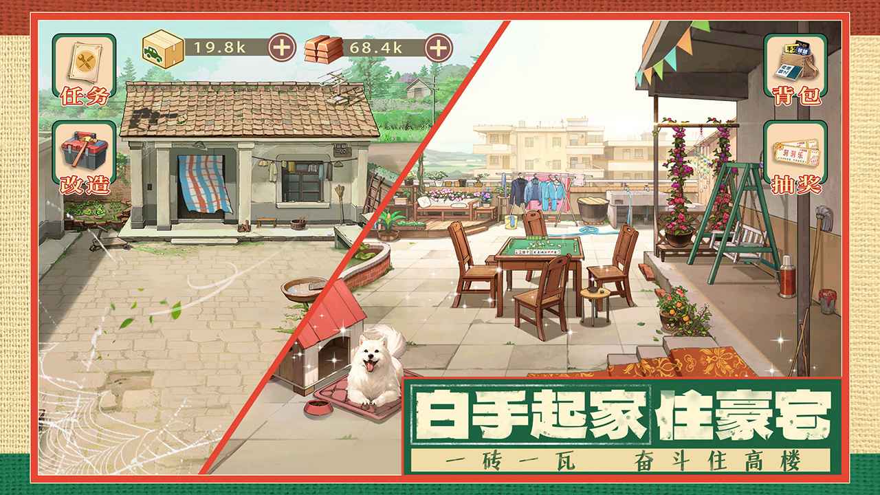 时光杂货店最新