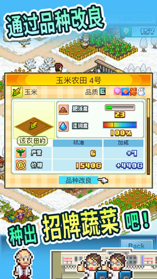 晴空农场物语最新