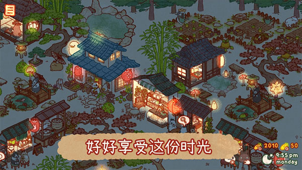 兔兔岛手机版