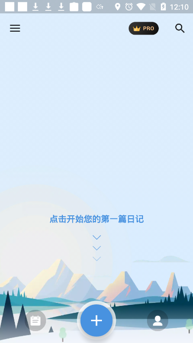 我的日记app