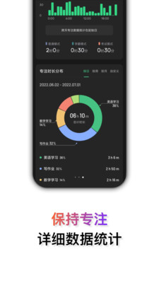 翻页时钟最新版