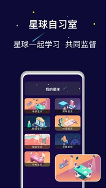禅定空间