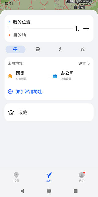 petal地图中文版
