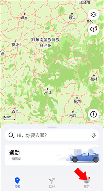 petal地图中文版