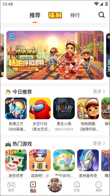 233乐园4.58.0版本