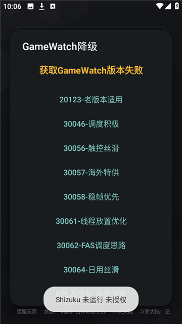 蓝厂工具盒app
