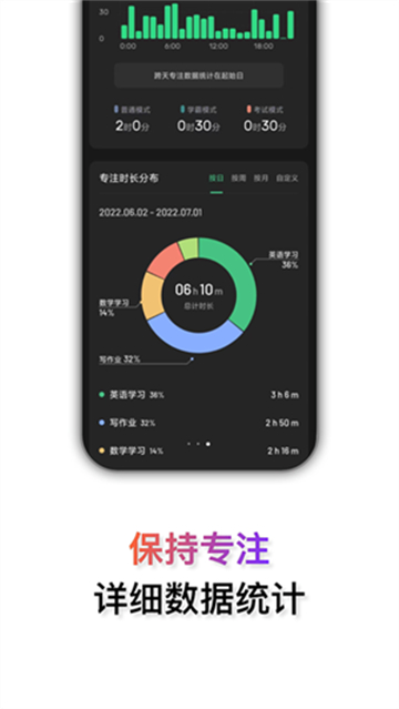 翻页时钟手机版