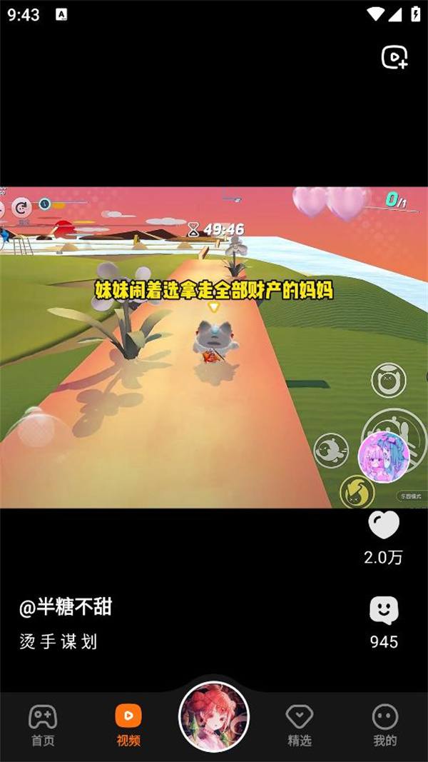 233乐园最新版