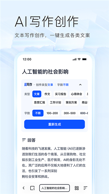 夸克浏览器app